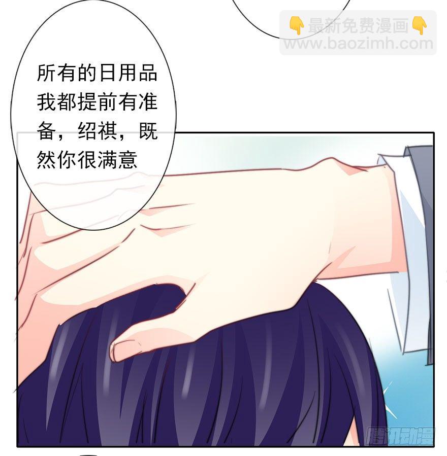 35.同居开始-第35话