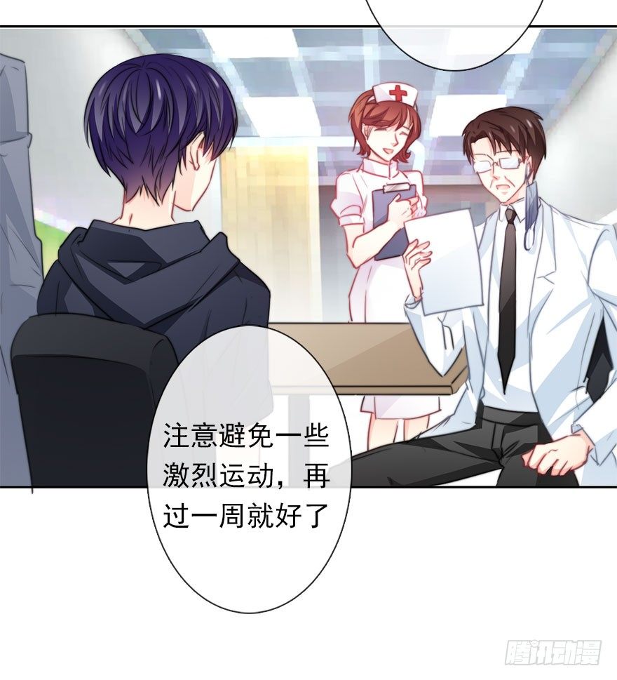 35.同居开始-第35话
