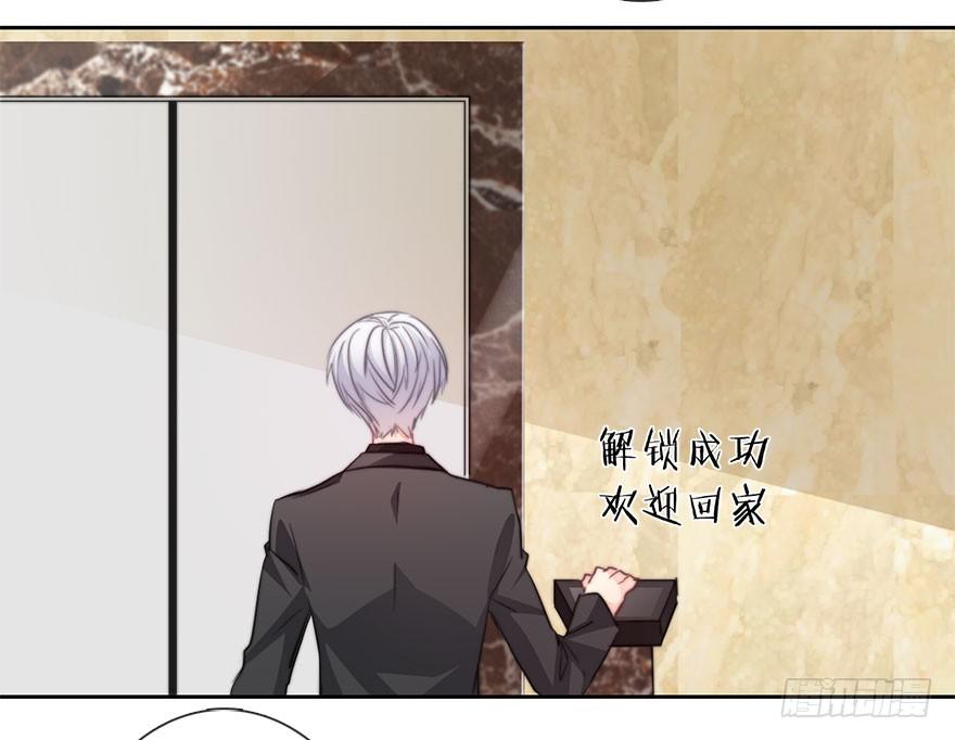37.为什么会对你有欲望-第37话