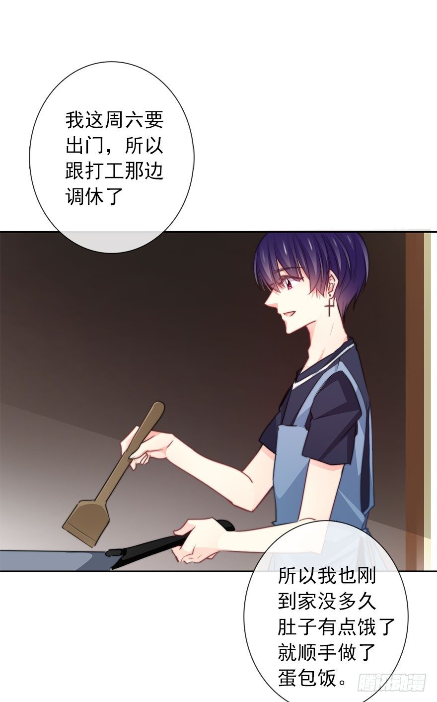 37.为什么会对你有欲望-第37话