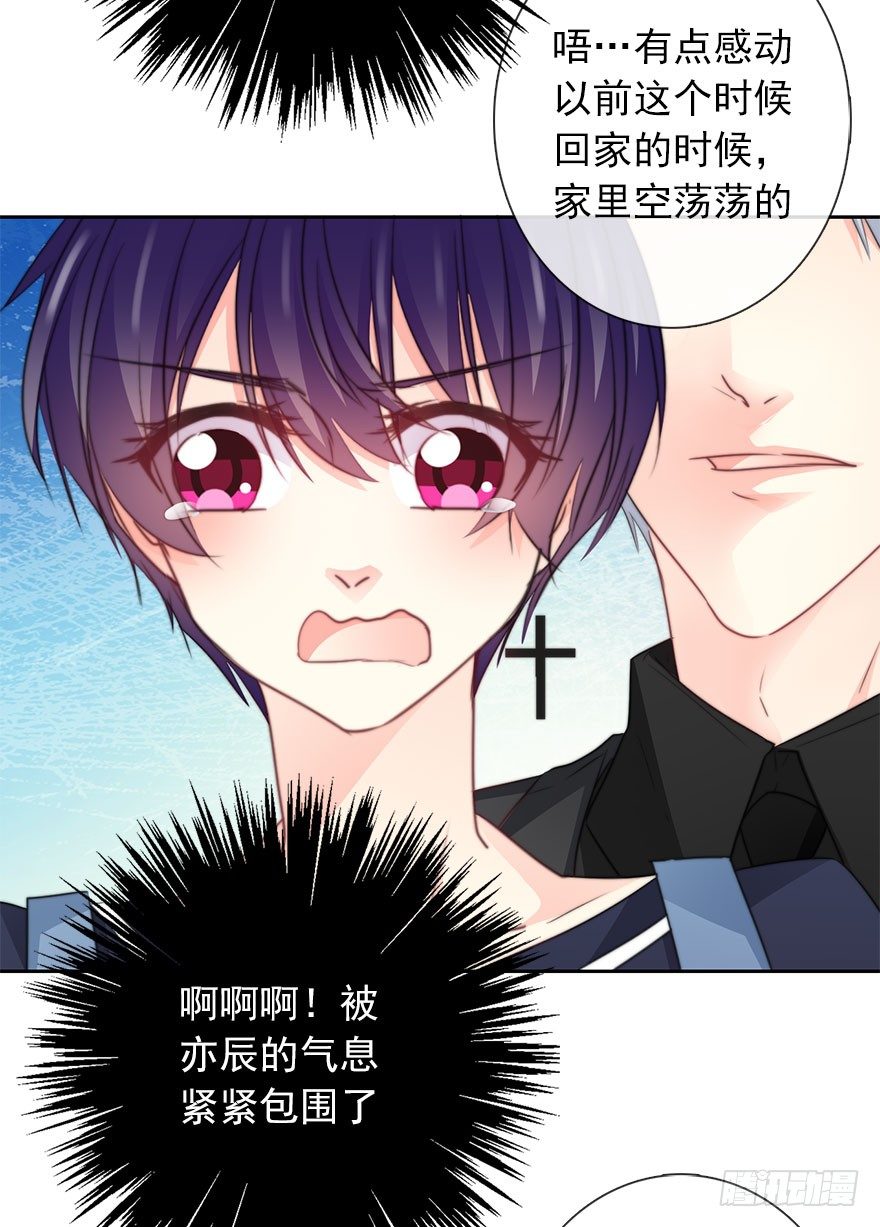 37.为什么会对你有欲望-第37话