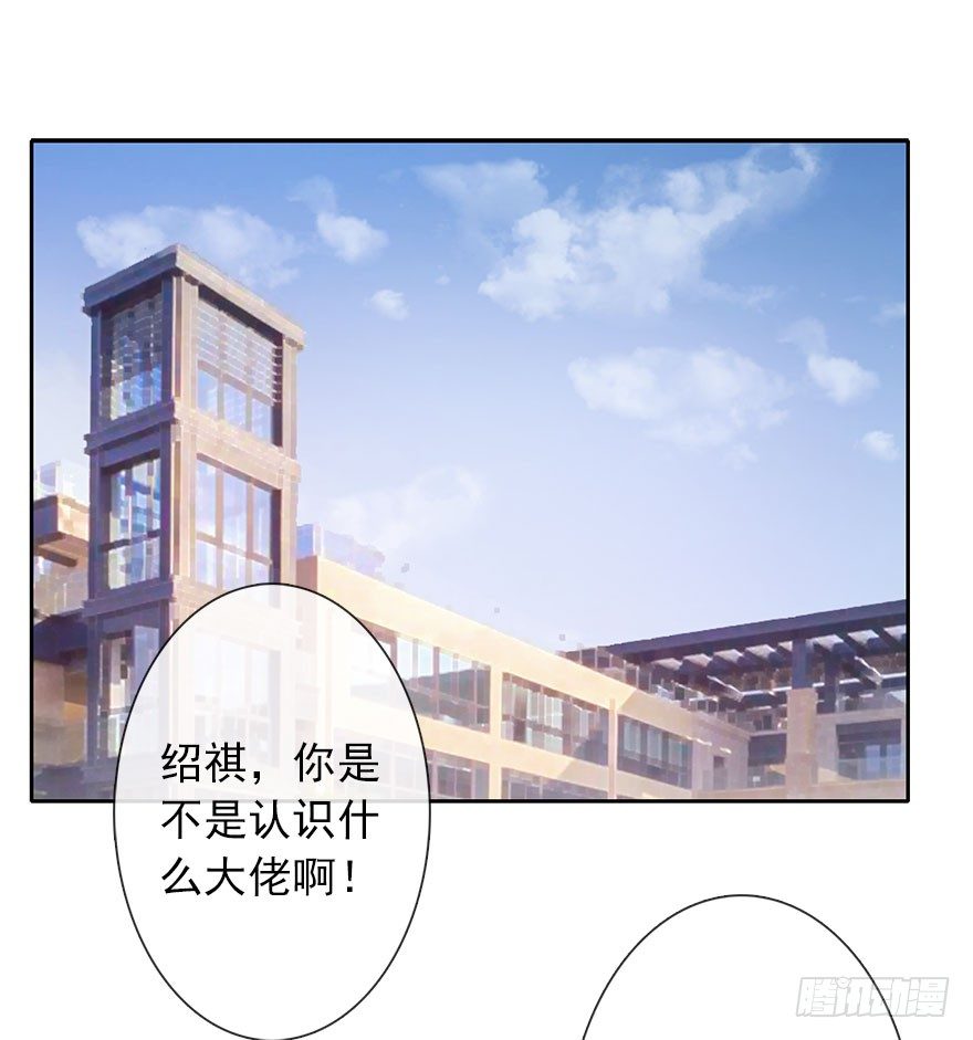 37.为什么会对你有欲望-第37话