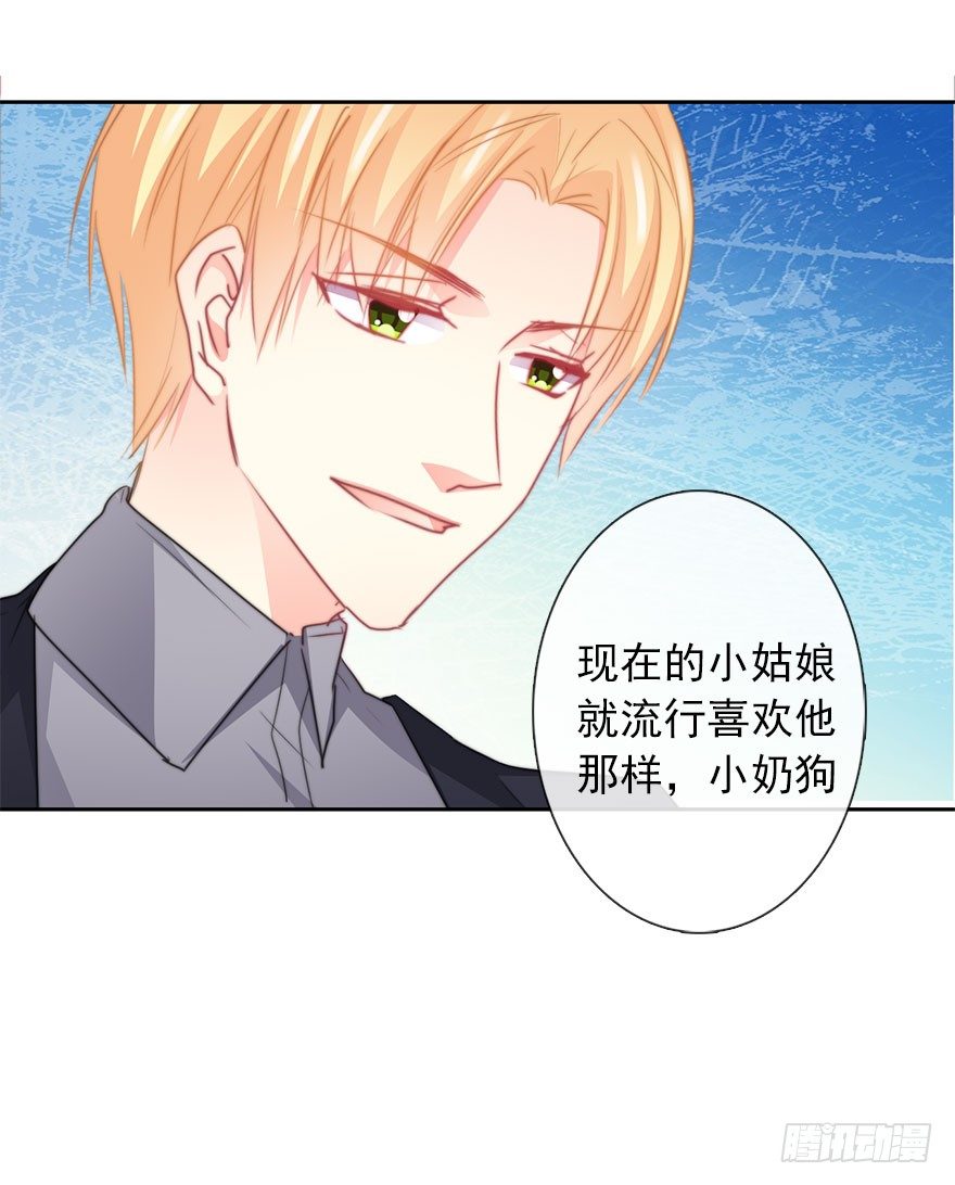 39.不想被他厌恶-第39话