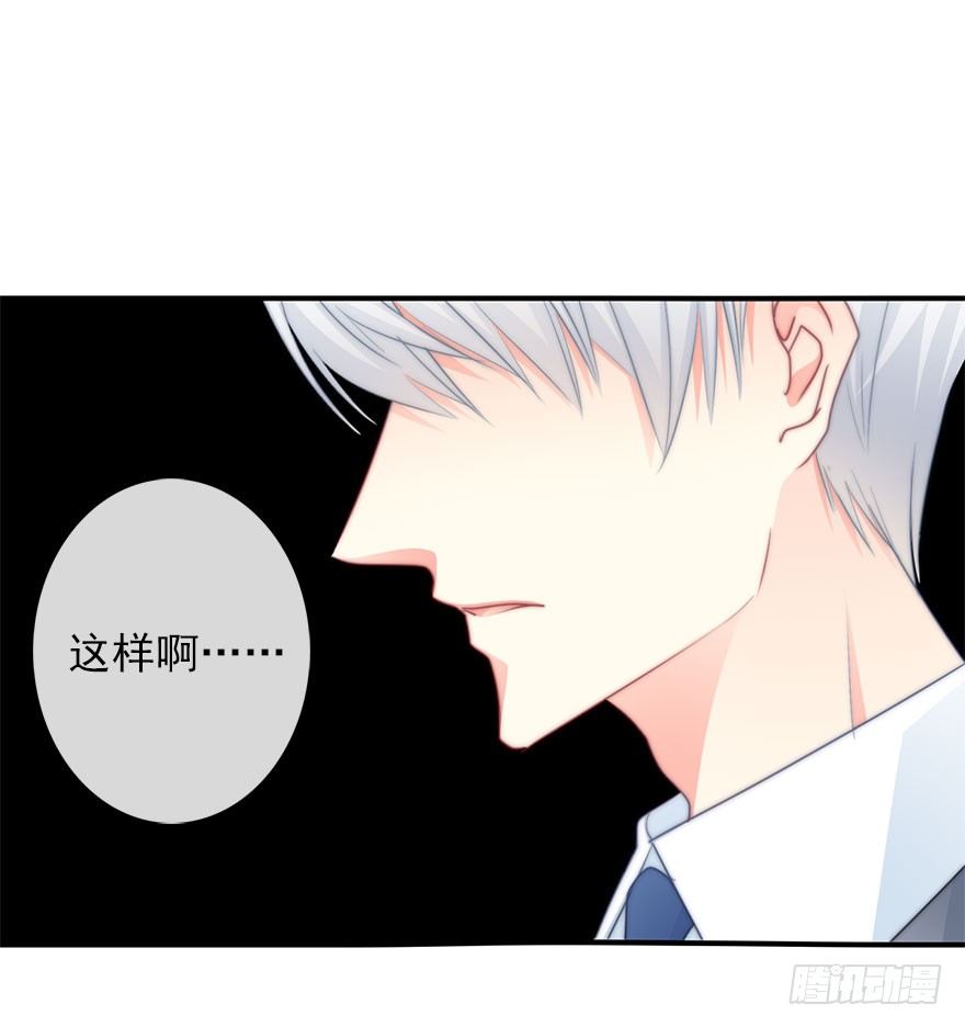 39.不想被他厌恶-第39话