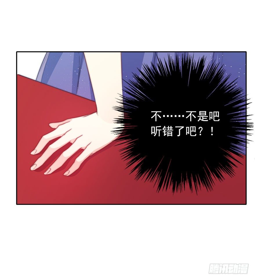 39.不想被他厌恶-第39话