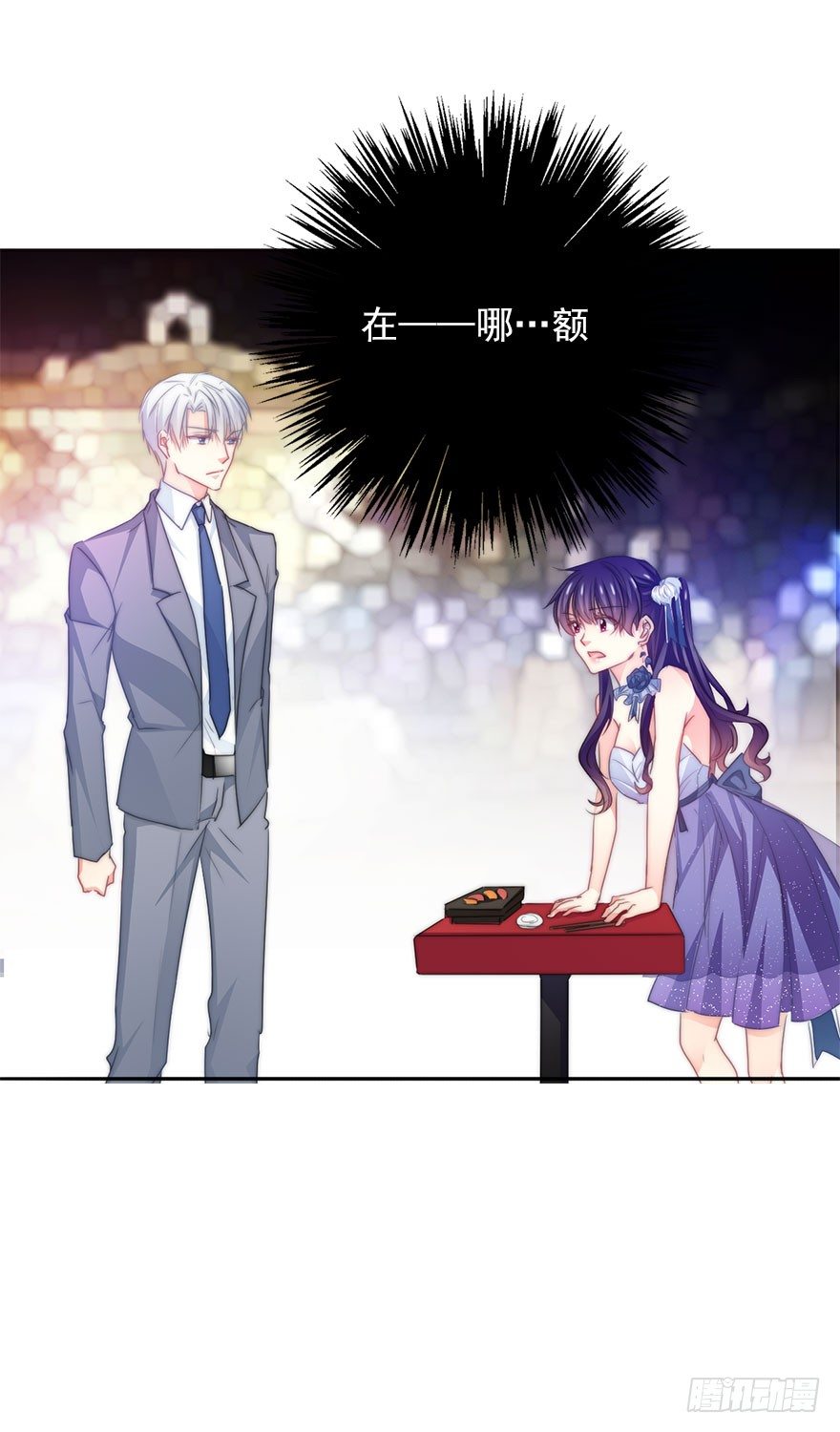 39.不想被他厌恶-第39话