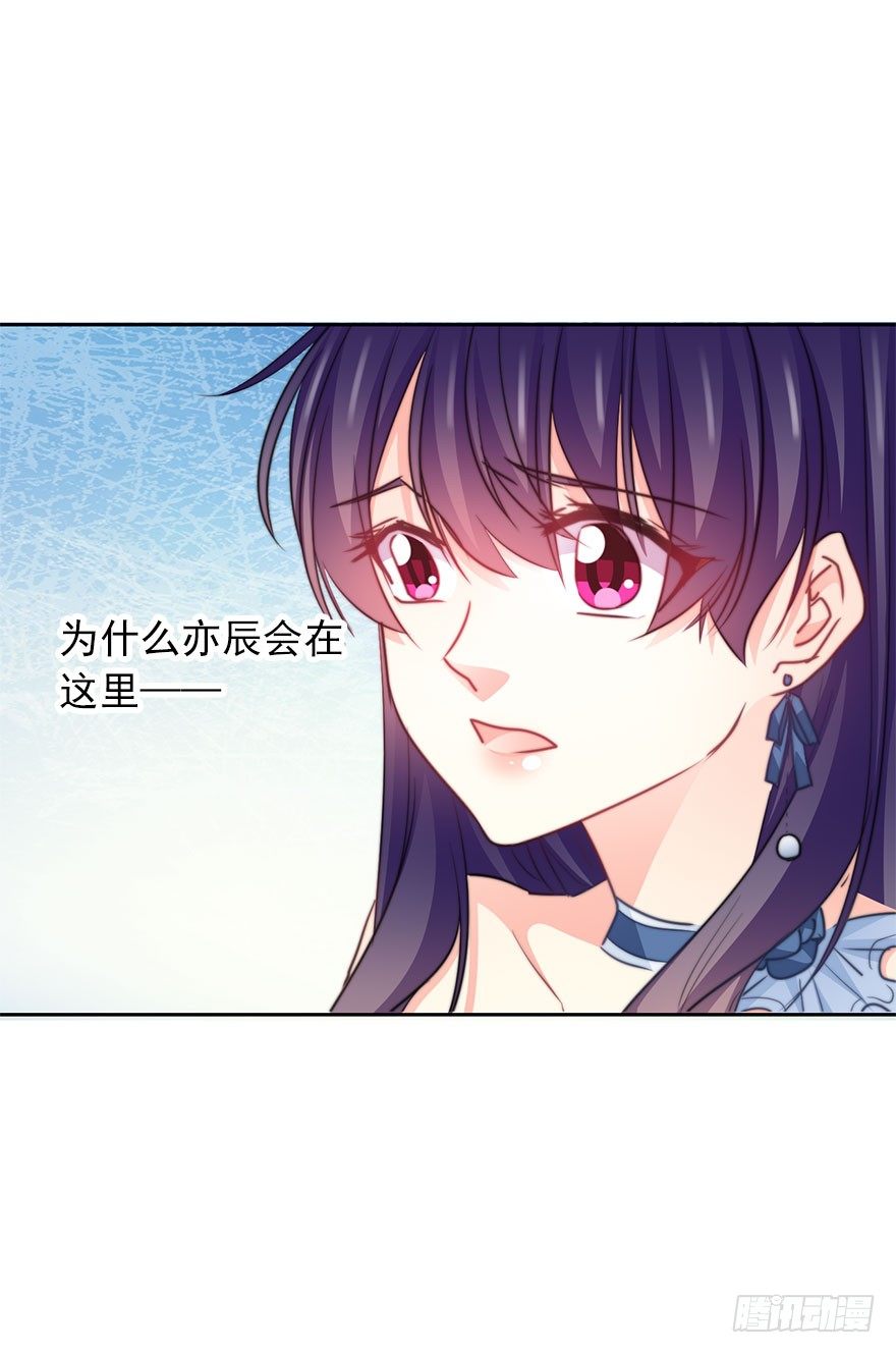 39.不想被他厌恶-第39话