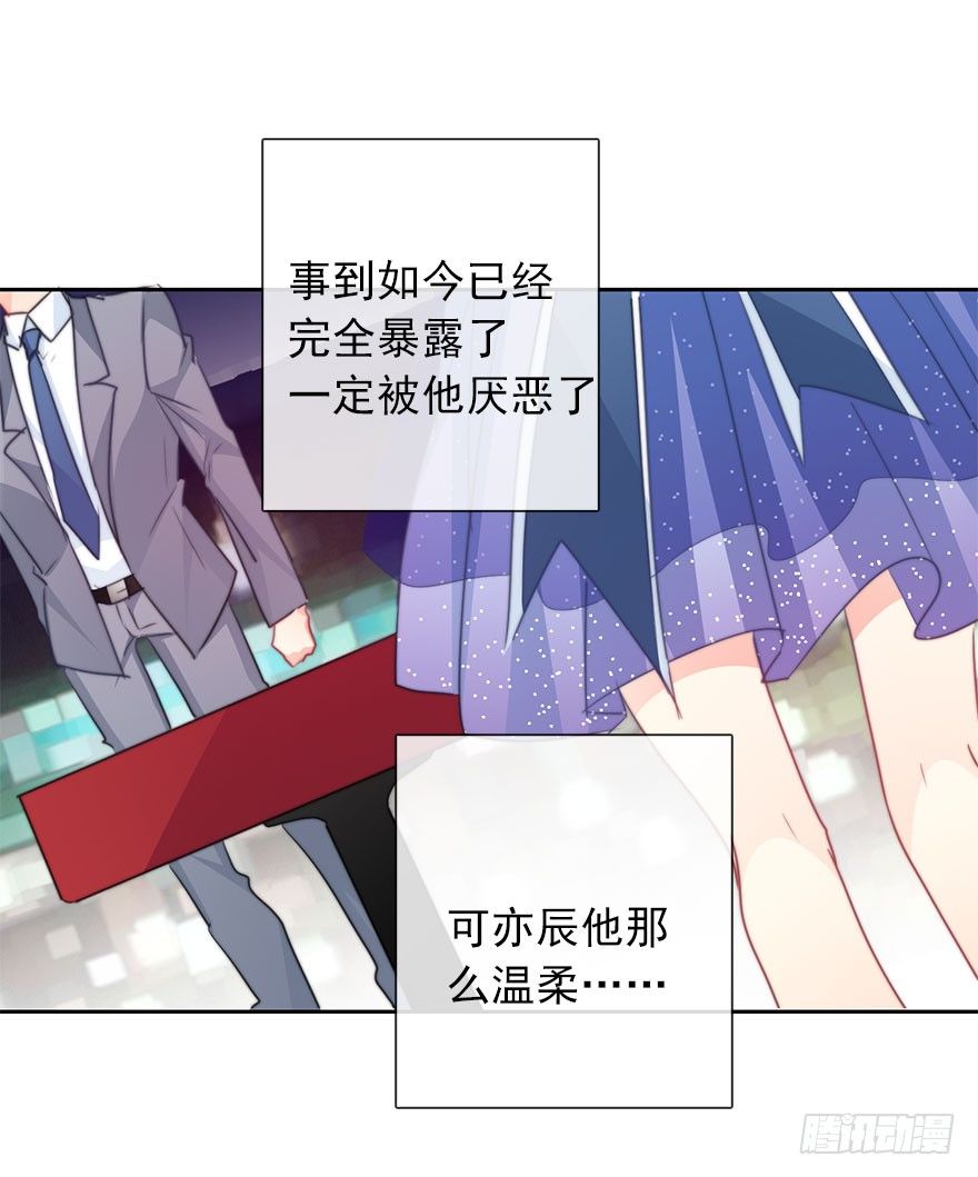 39.不想被他厌恶-第39话