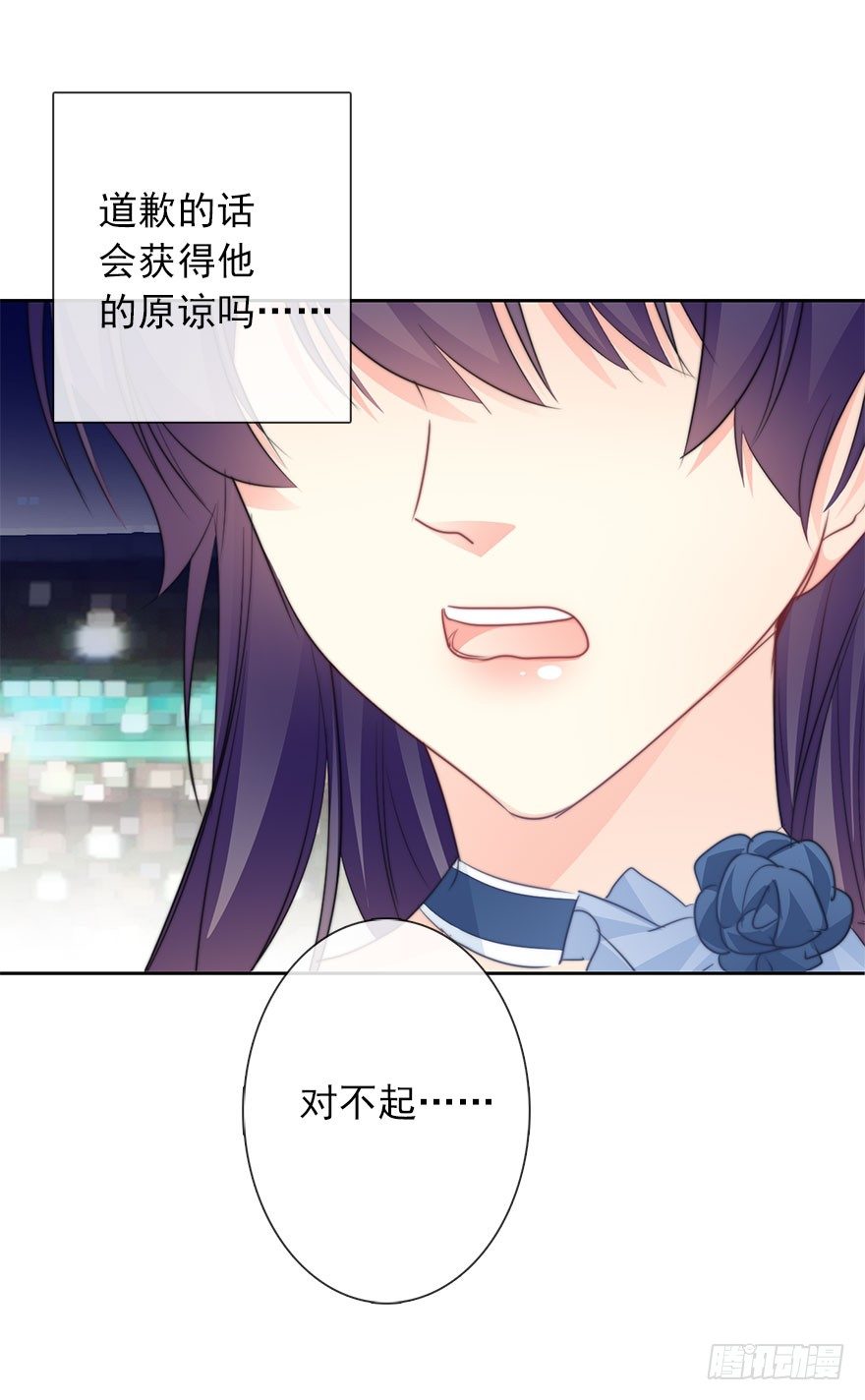 39.不想被他厌恶-第39话
