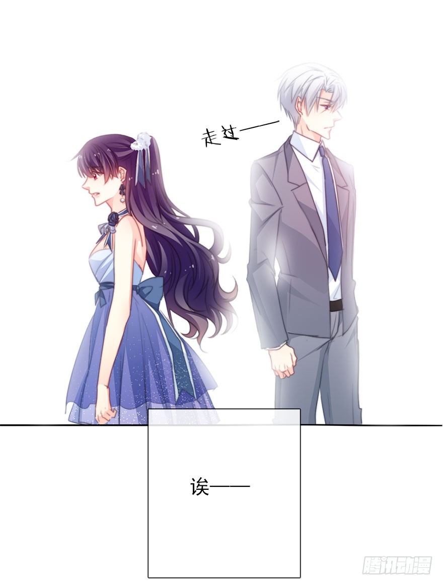 39.不想被他厌恶-第39话