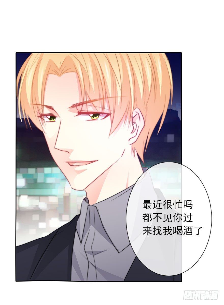 39.不想被他厌恶-第39话