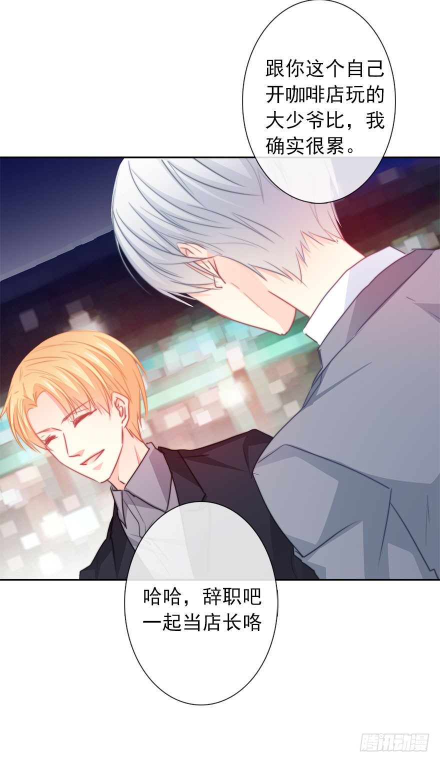 39.不想被他厌恶-第39话