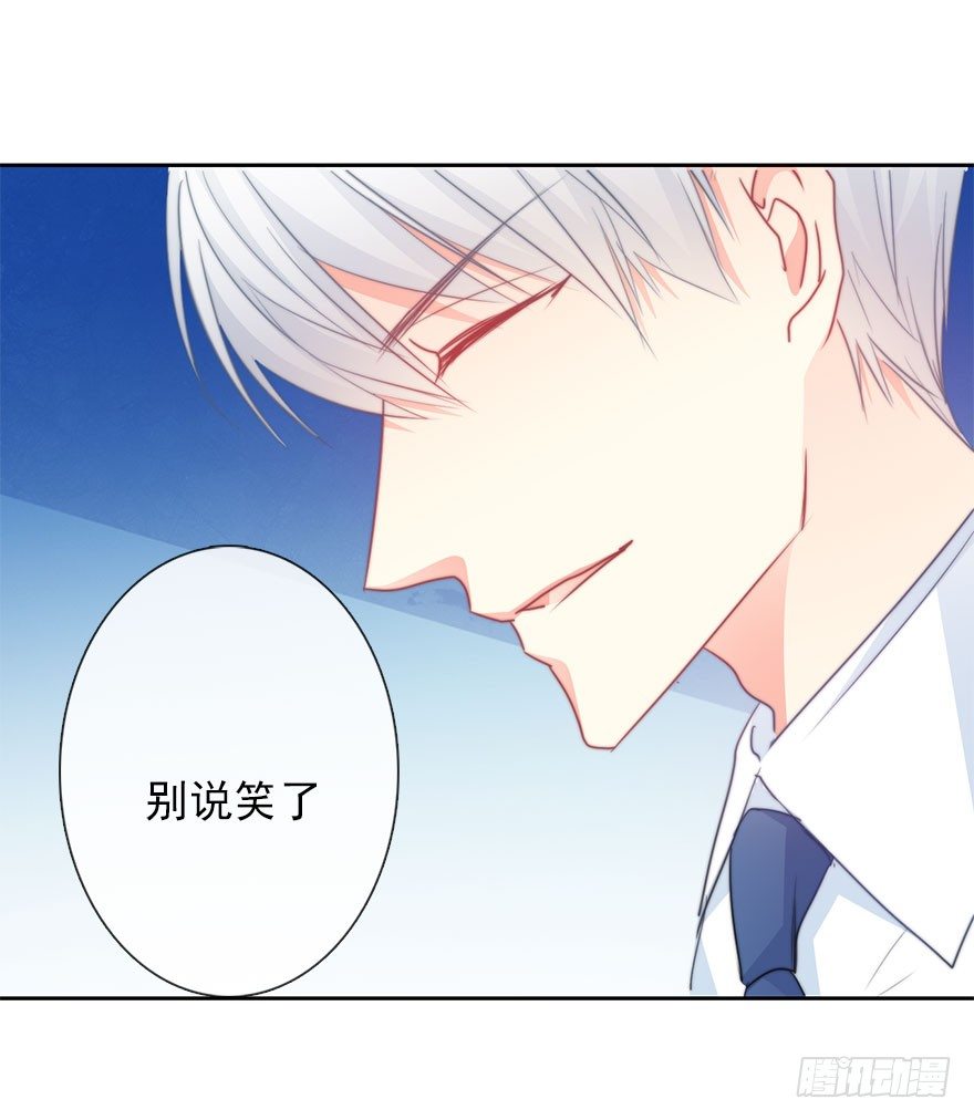 39.不想被他厌恶-第39话
