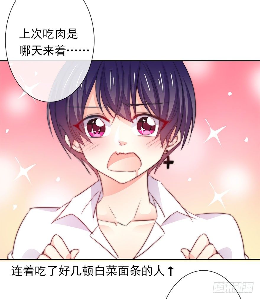 5.今天开始成为恋人吧！-第5话