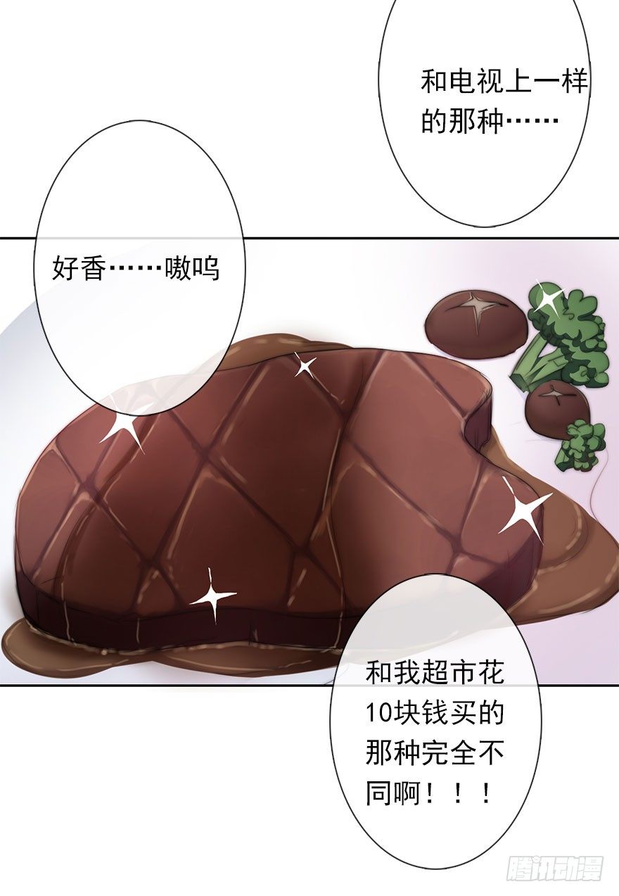 5.今天开始成为恋人吧！-第5话