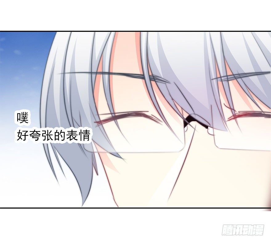 5.今天开始成为恋人吧！-第5话