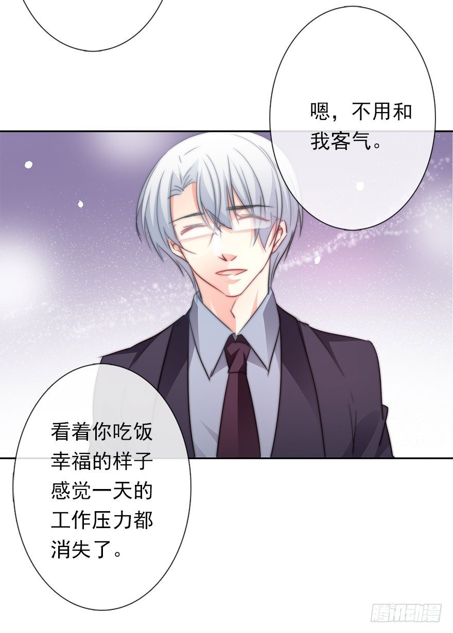 5.今天开始成为恋人吧！-第5话