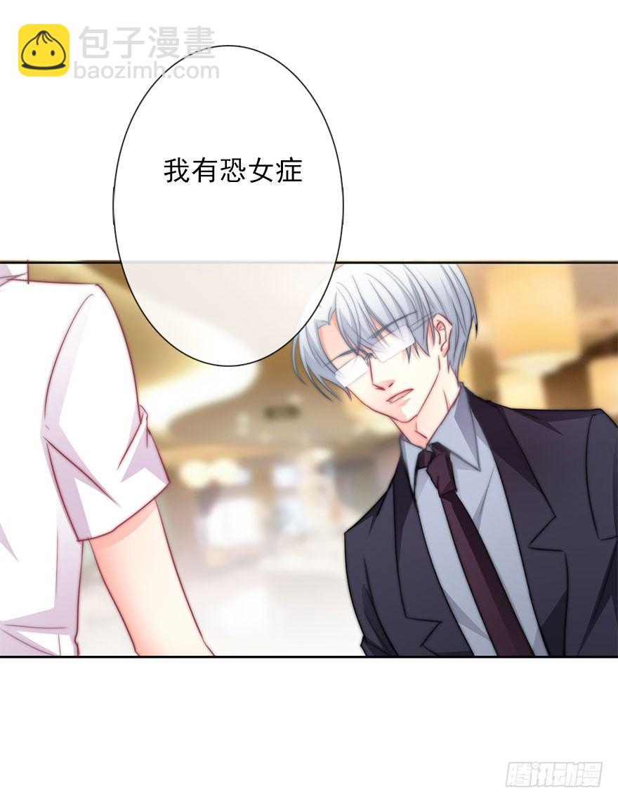 5.今天开始成为恋人吧！-第5话