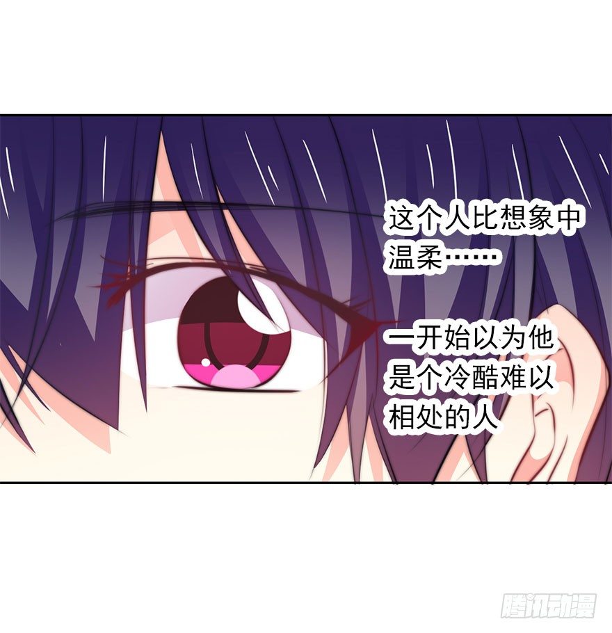 5.今天开始成为恋人吧！-第5话