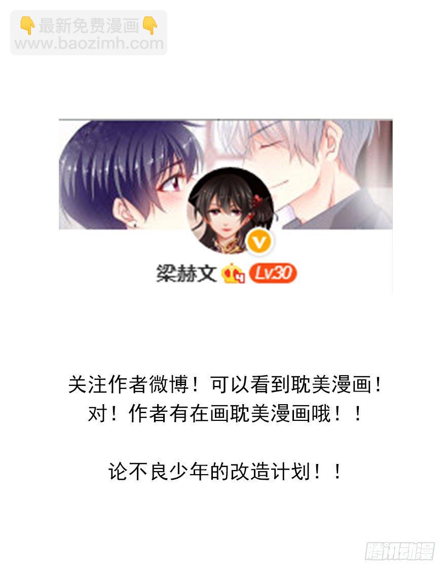 5.今天开始成为恋人吧！-第5话