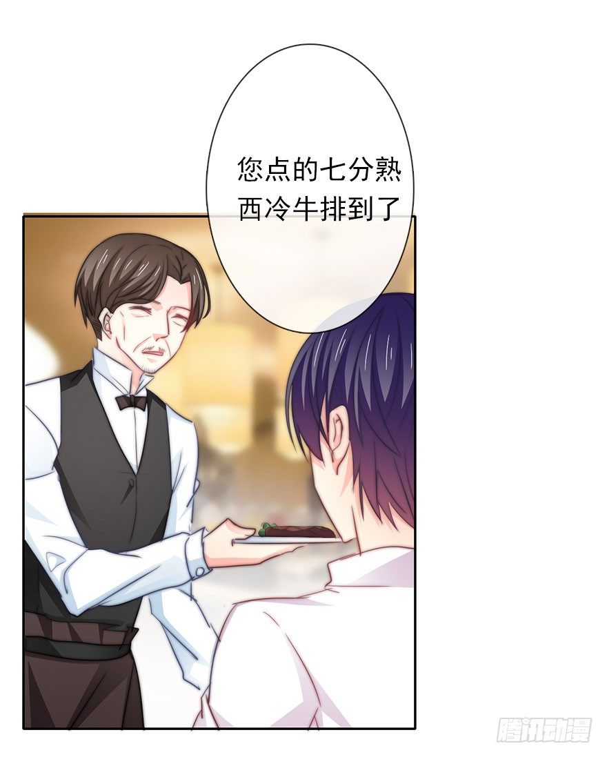 5.今天开始成为恋人吧！-第5话