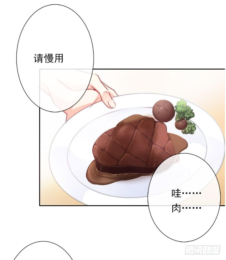 5.今天开始成为恋人吧！-第5话
