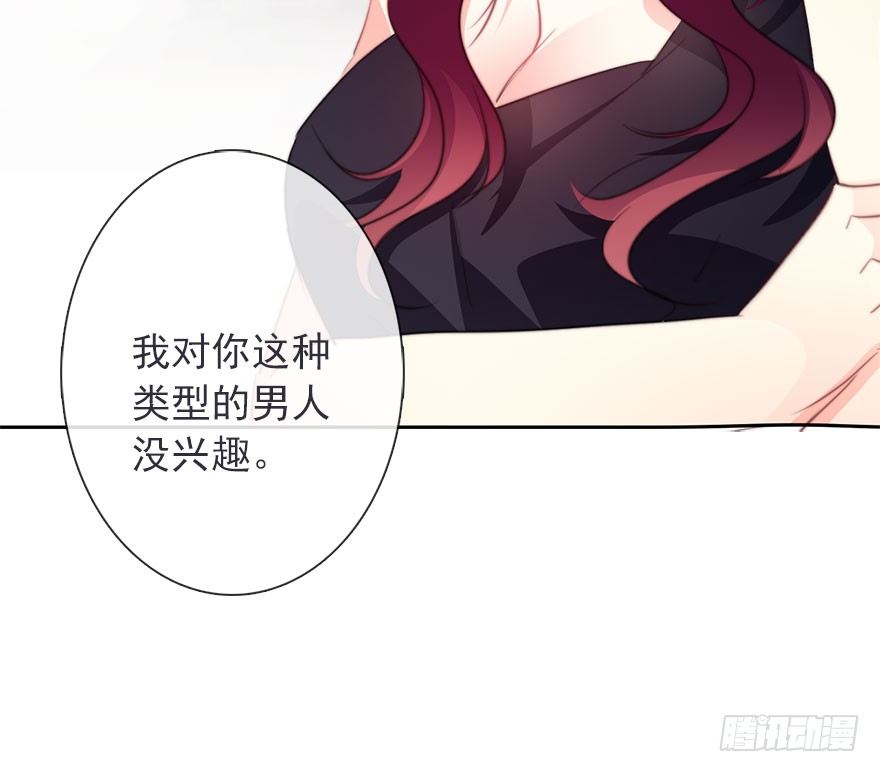 41.对他的感情-第41话