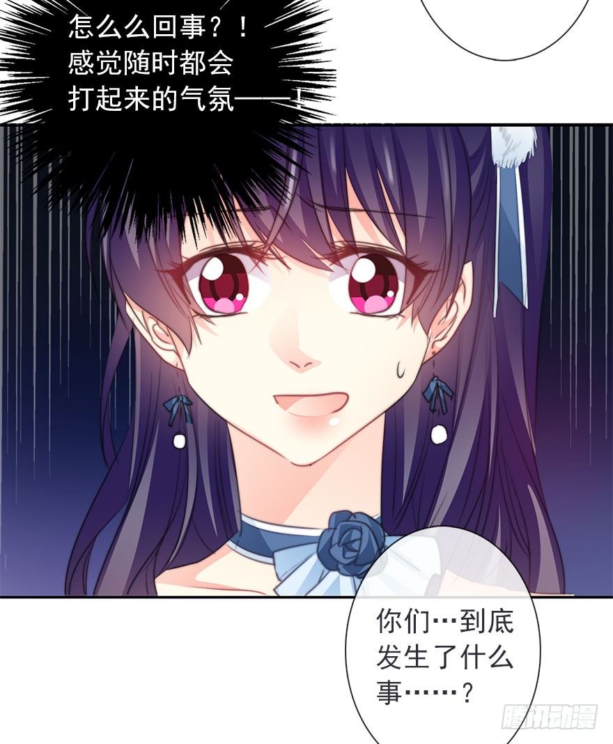 41.对他的感情-第41话