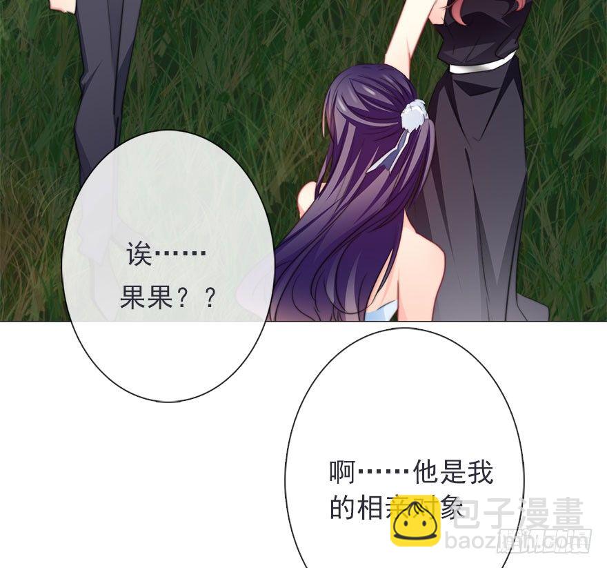 41.对他的感情-第41话