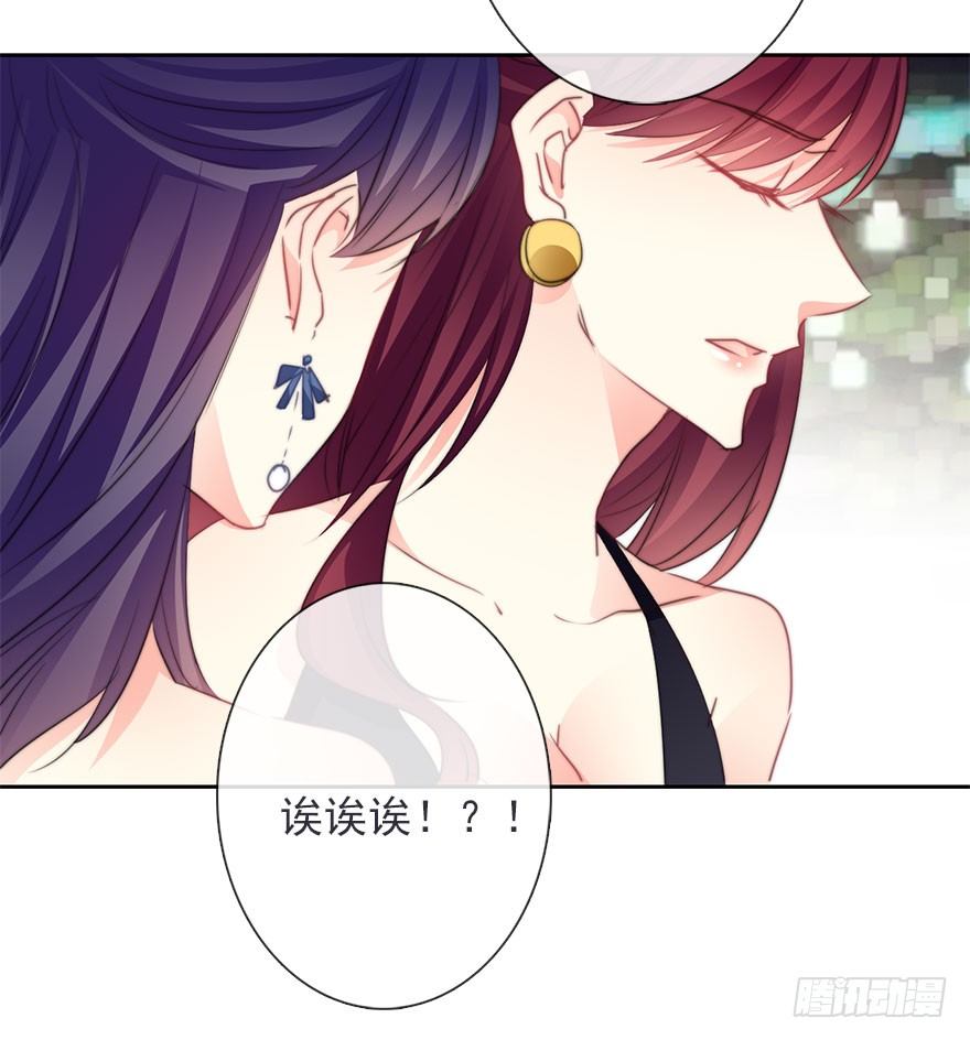41.对他的感情-第41话