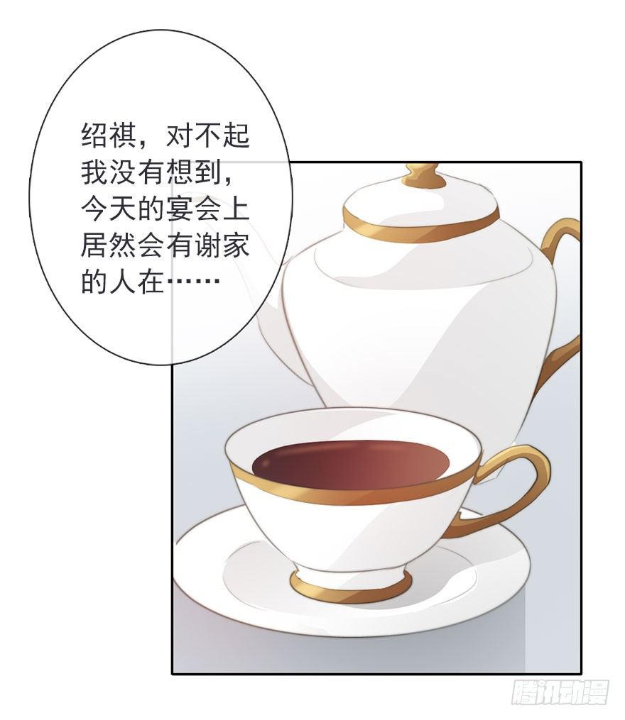 41.对他的感情-第41话