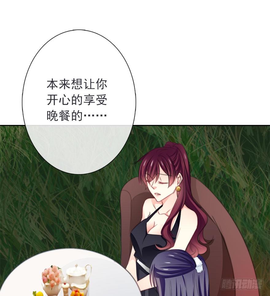 41.对他的感情-第41话