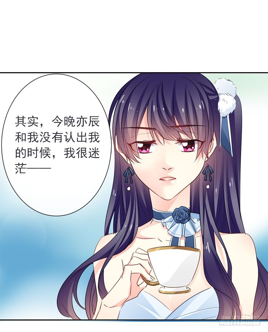 41.对他的感情-第41话