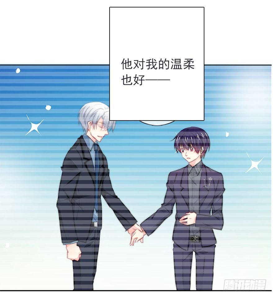 41.对他的感情-第41话