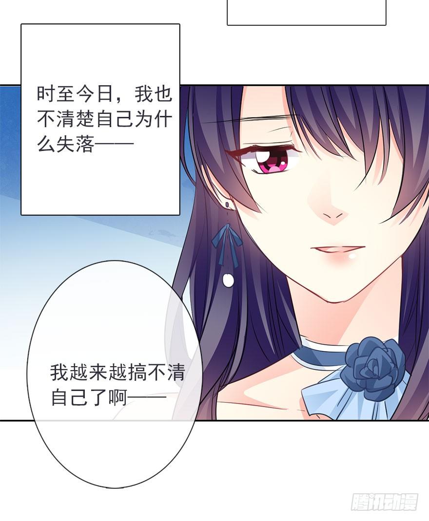 41.对他的感情-第41话