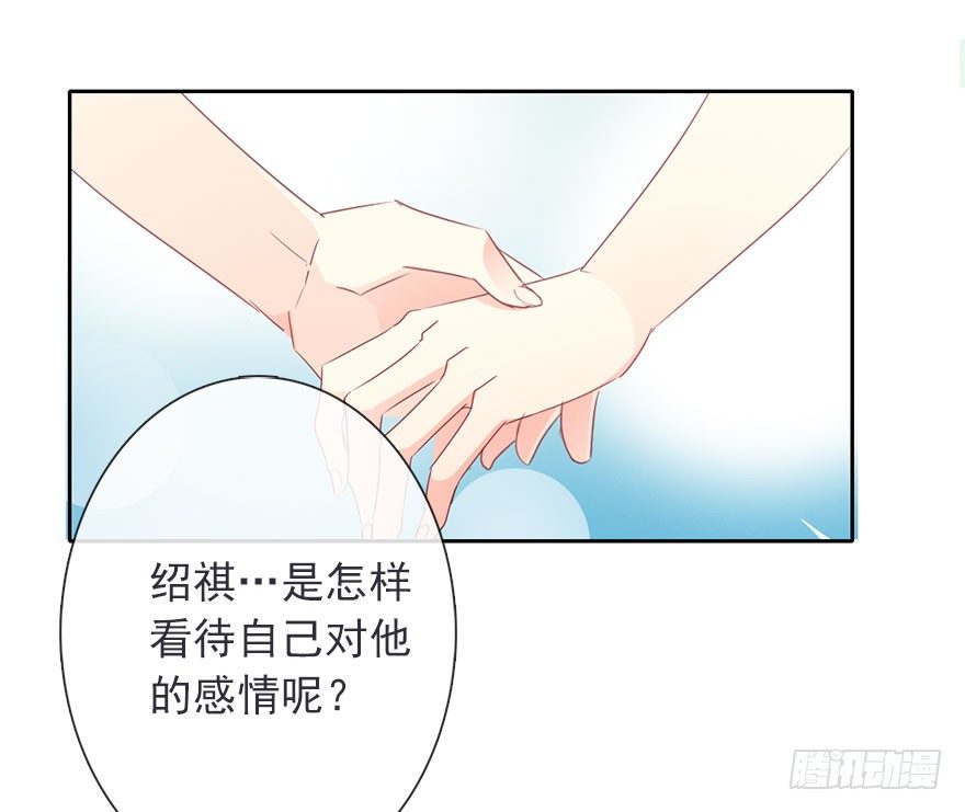 41.对他的感情-第41话