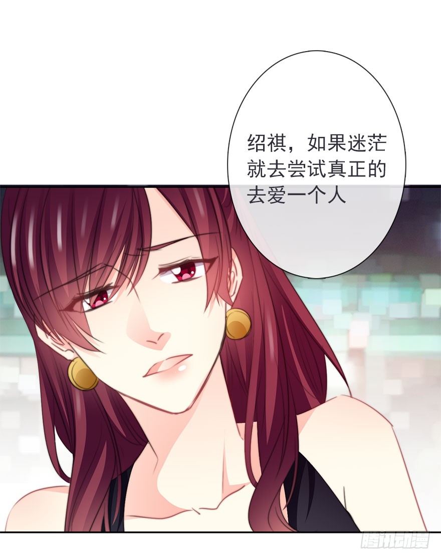 41.对他的感情-第41话