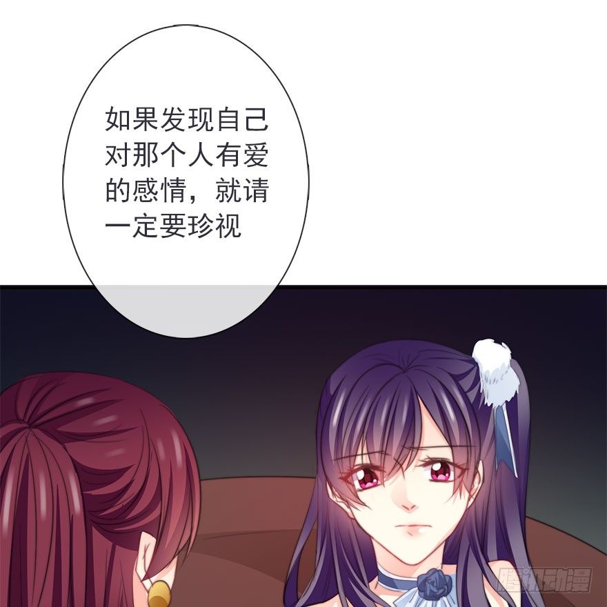 41.对他的感情-第41话