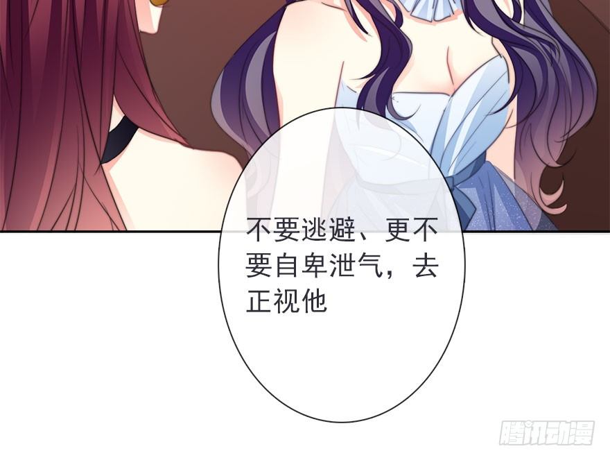 41.对他的感情-第41话