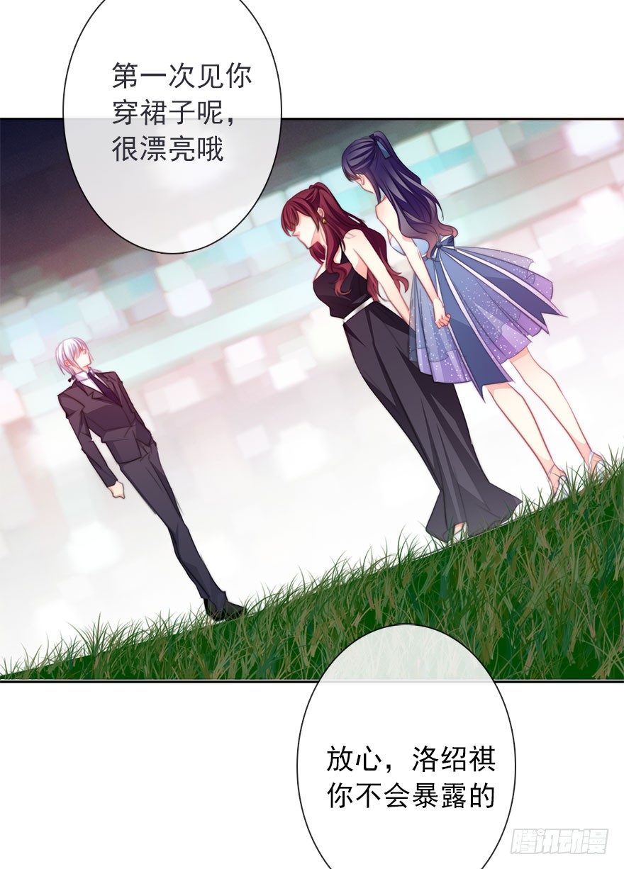 41.对他的感情-第41话