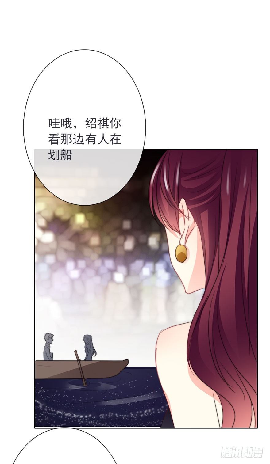 41.对他的感情-第41话