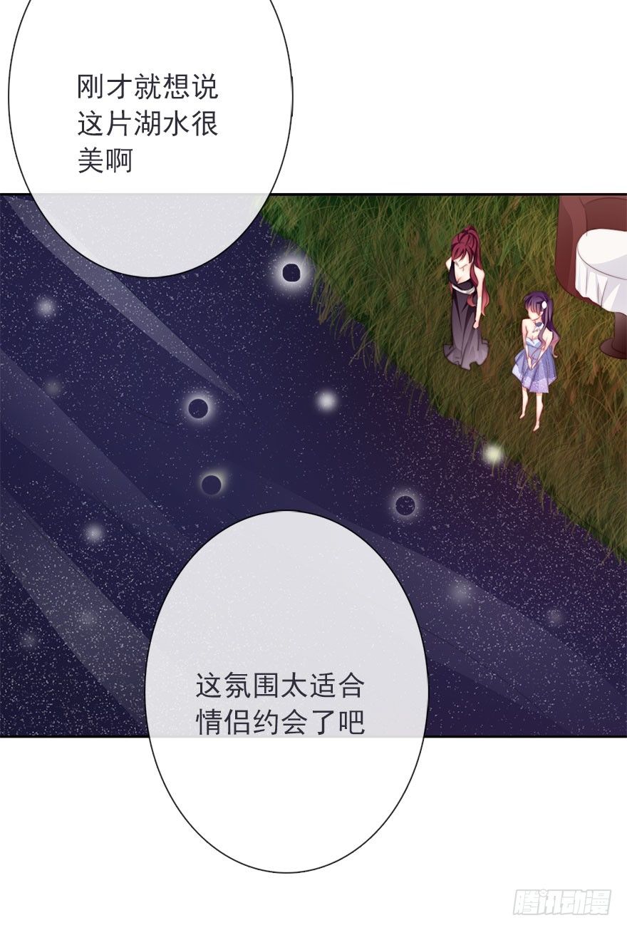 41.对他的感情-第41话