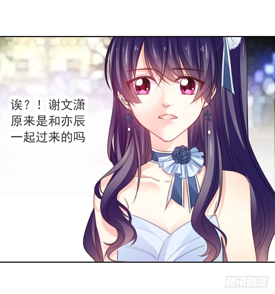 41.对他的感情-第41话