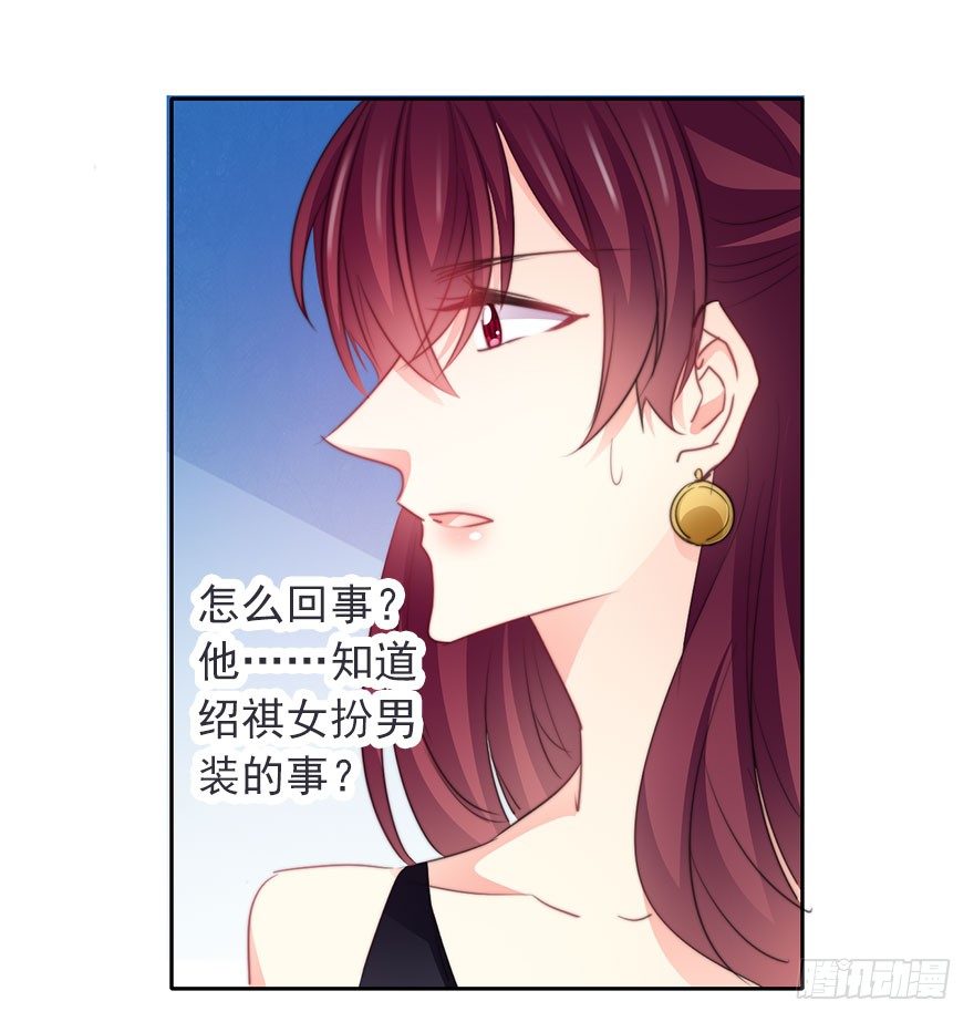 41.对他的感情-第41话
