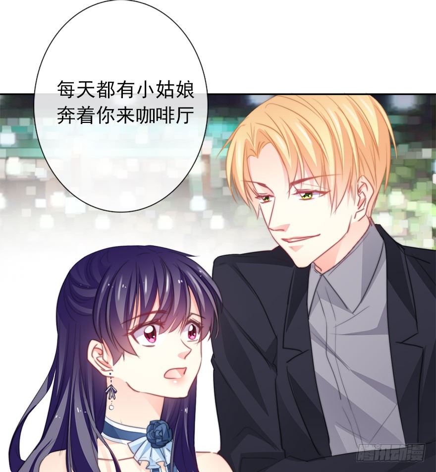 43.你很漂亮-第43话