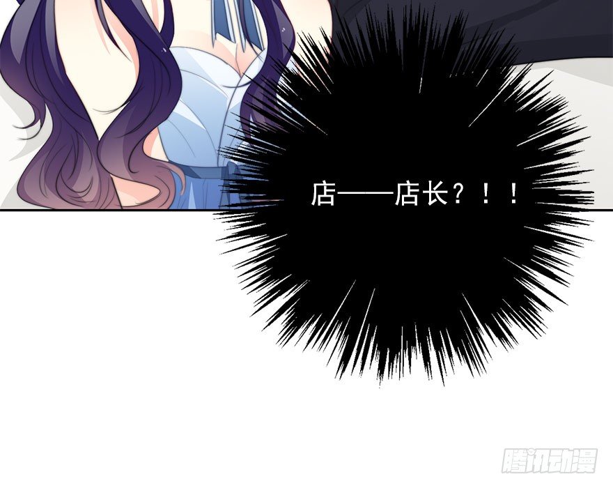 43.你很漂亮-第43话