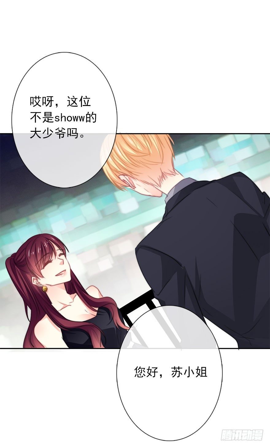 43.你很漂亮-第43话