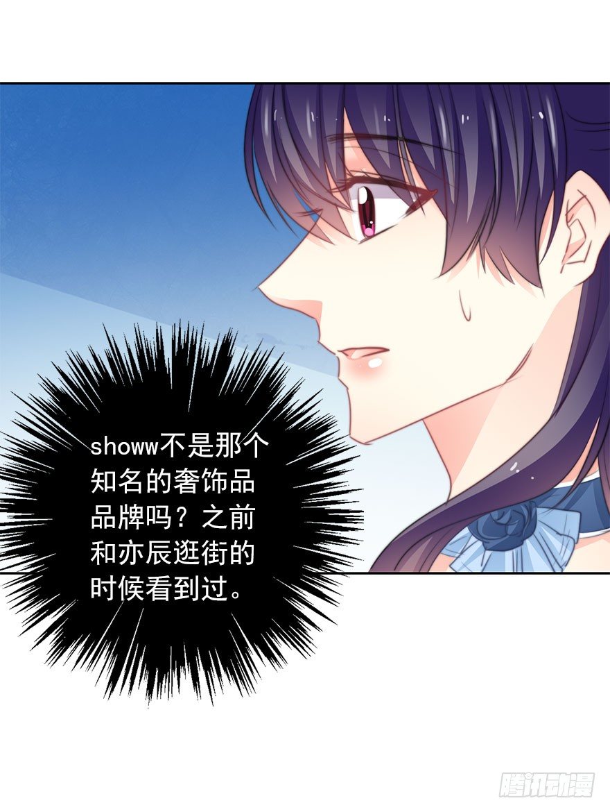 43.你很漂亮-第43话