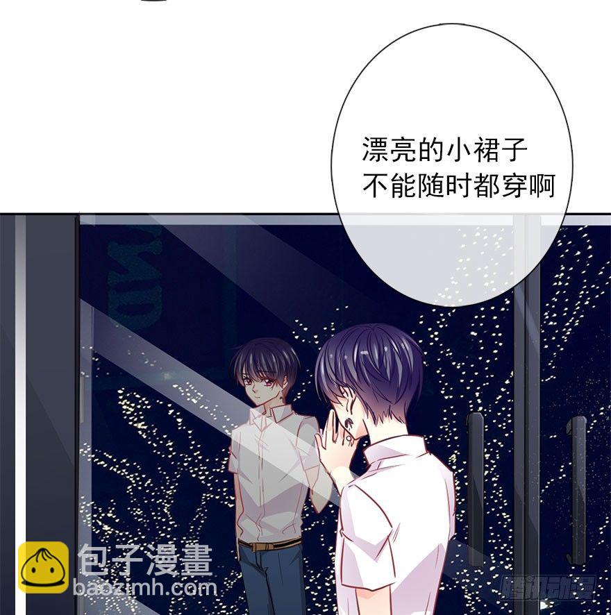 43.你很漂亮-第43话