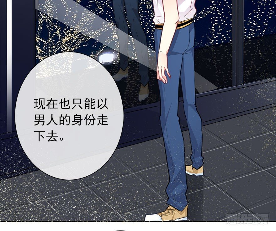 43.你很漂亮-第43话